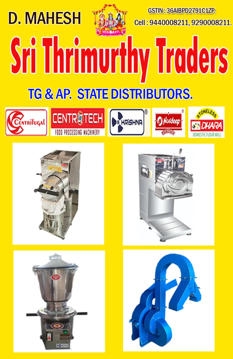 Machinery and brand reference